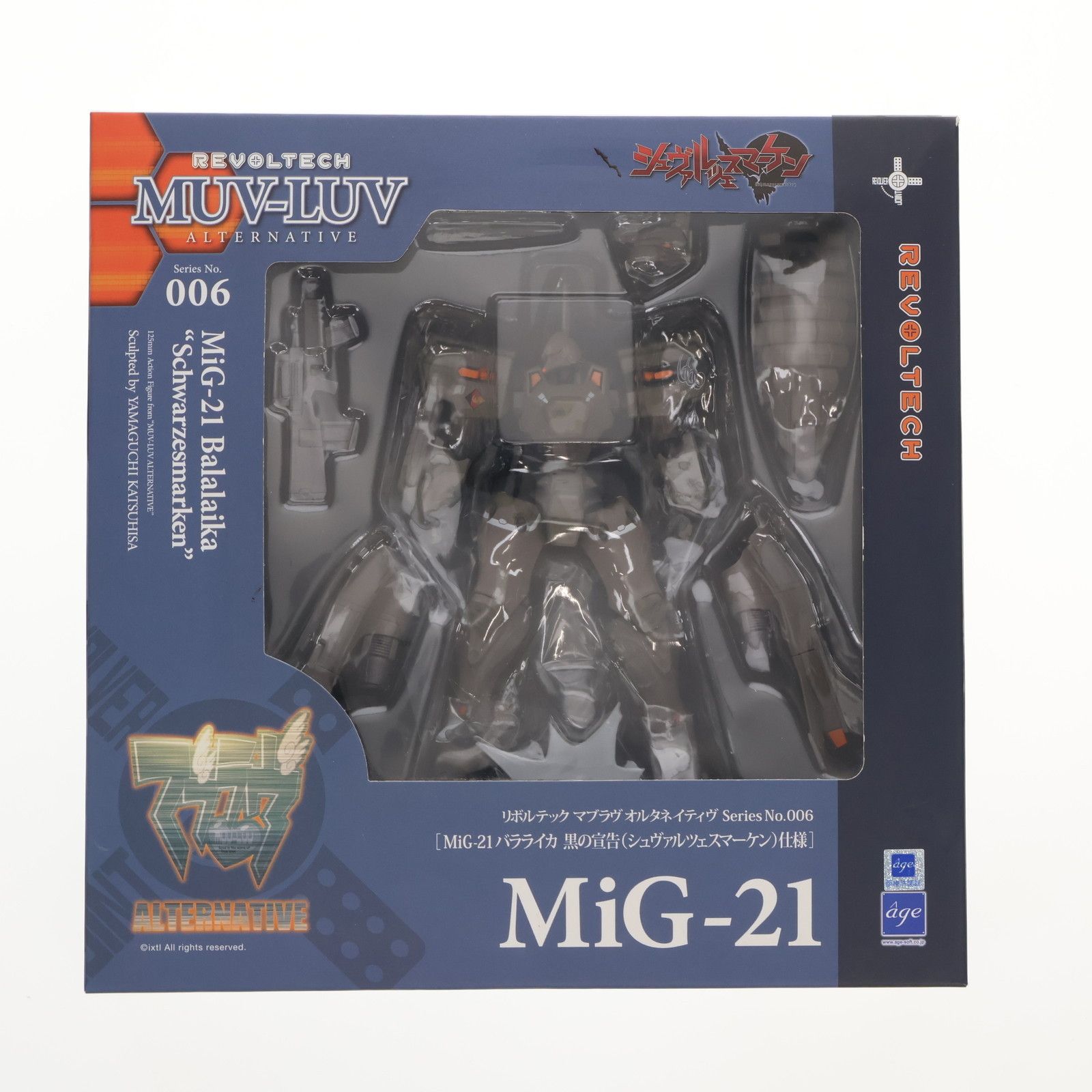 リボルテック マブラヴ オルタネイティヴ Series No.006 MiG-21 バラライカ 黒の宣告(シュヴァルツェスマーケン)仕様 完成品  可動フィギュア 海洋堂 - メルカリ