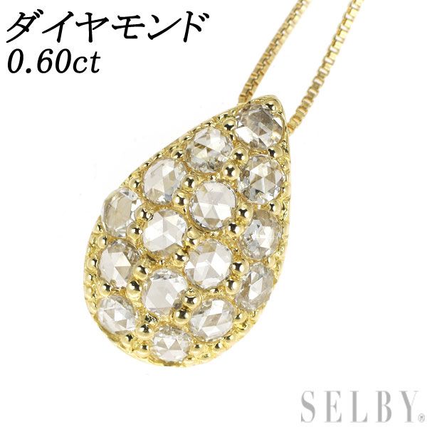 K18YG ローズカット ダイヤモンド ペンダントネックレス 0.60ct