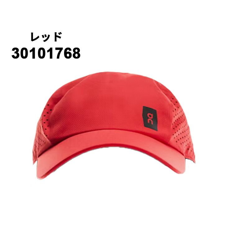 On Lightweight Cap RED ランニング 軽量 耐久性 速乾性 On Running