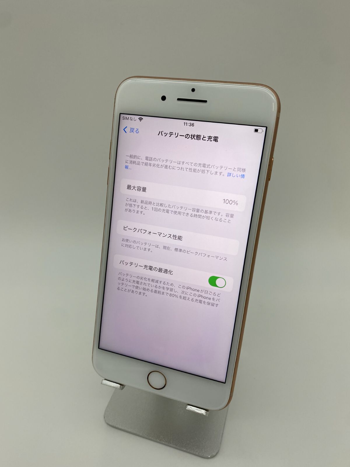 iPhone8 Plus 64GB ゴールド/シムフリー/大容量3400mAh新品バッテリー