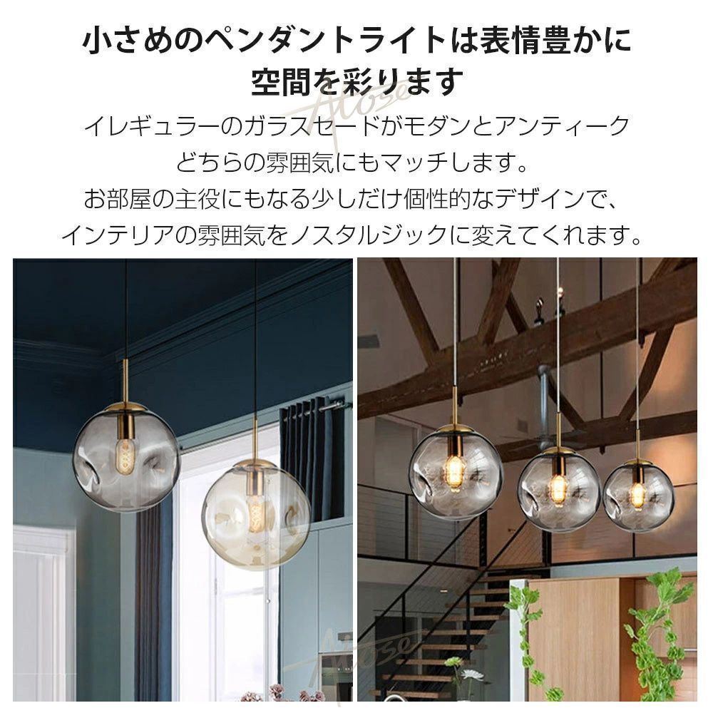 ペンダントライト 天井照明 3灯 電球なし ガラス おしゃれ 北欧 シンプル クリア ゴールド 上品 一人暮らし 新生活 インテリア : シーリングライト 3灯E26 ペンダントライト天井照明