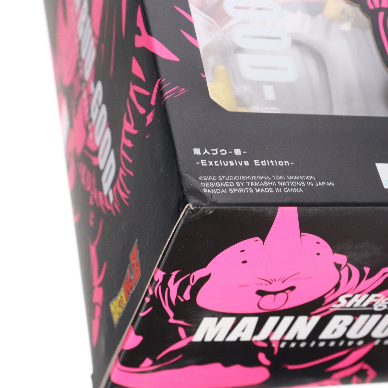 版 ドラゴンボールZ