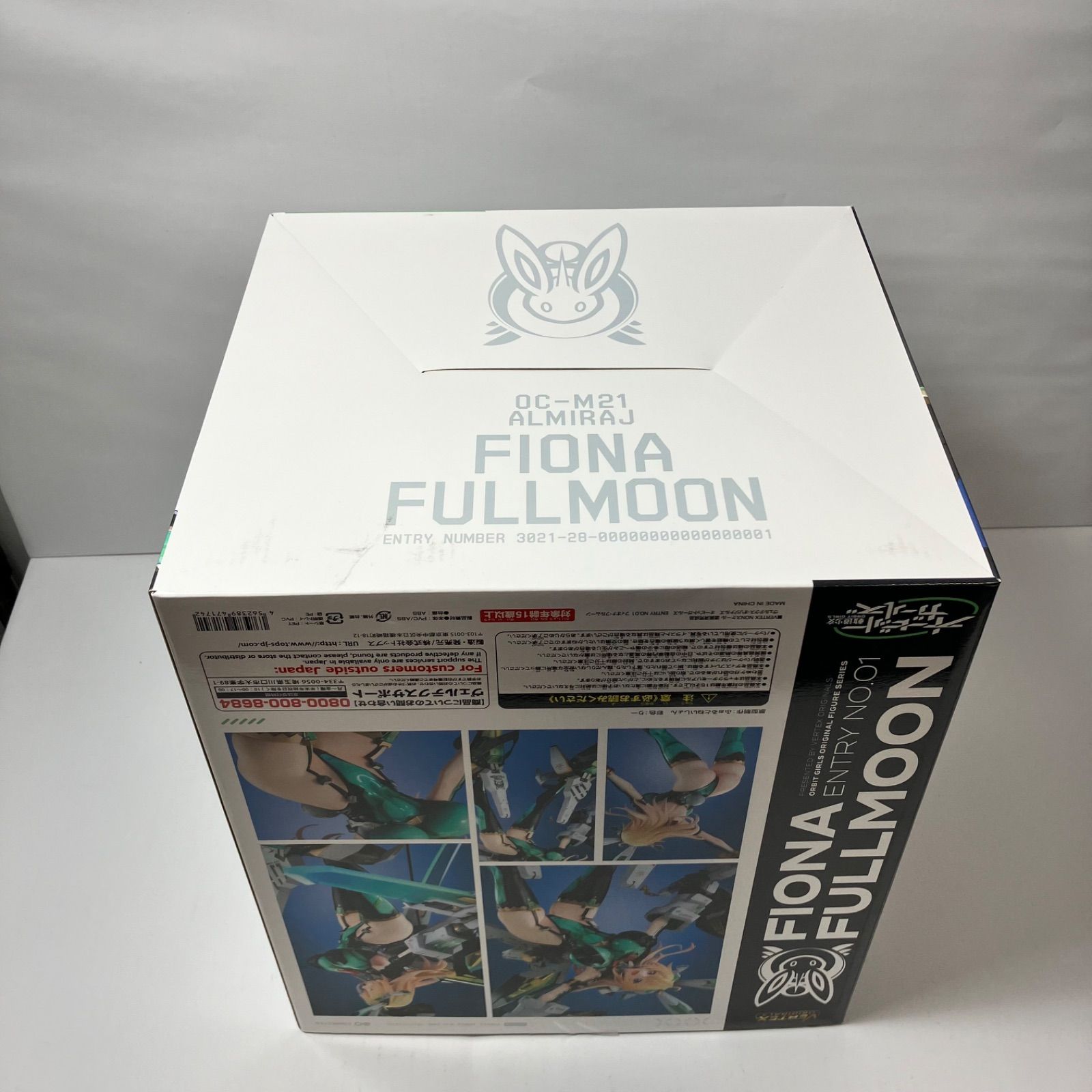 中古即納】[FIG]アンテナショップ限定版特典付属 ENTRY NO.01