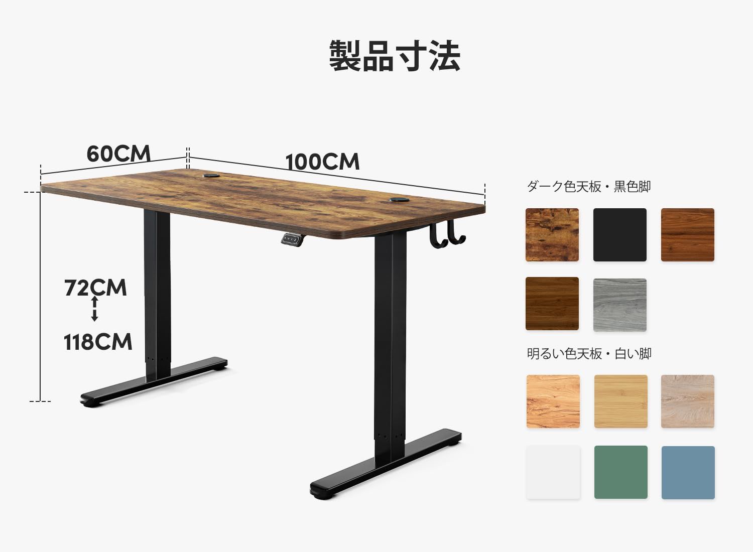 FEZIBO 電動 昇降式デスク 幅100cm 奥60cm 高さ72-118cm Amazon | FEZIBO 電動 昇降デスク 一枚板 幅100cm 奥行60cm 高さ