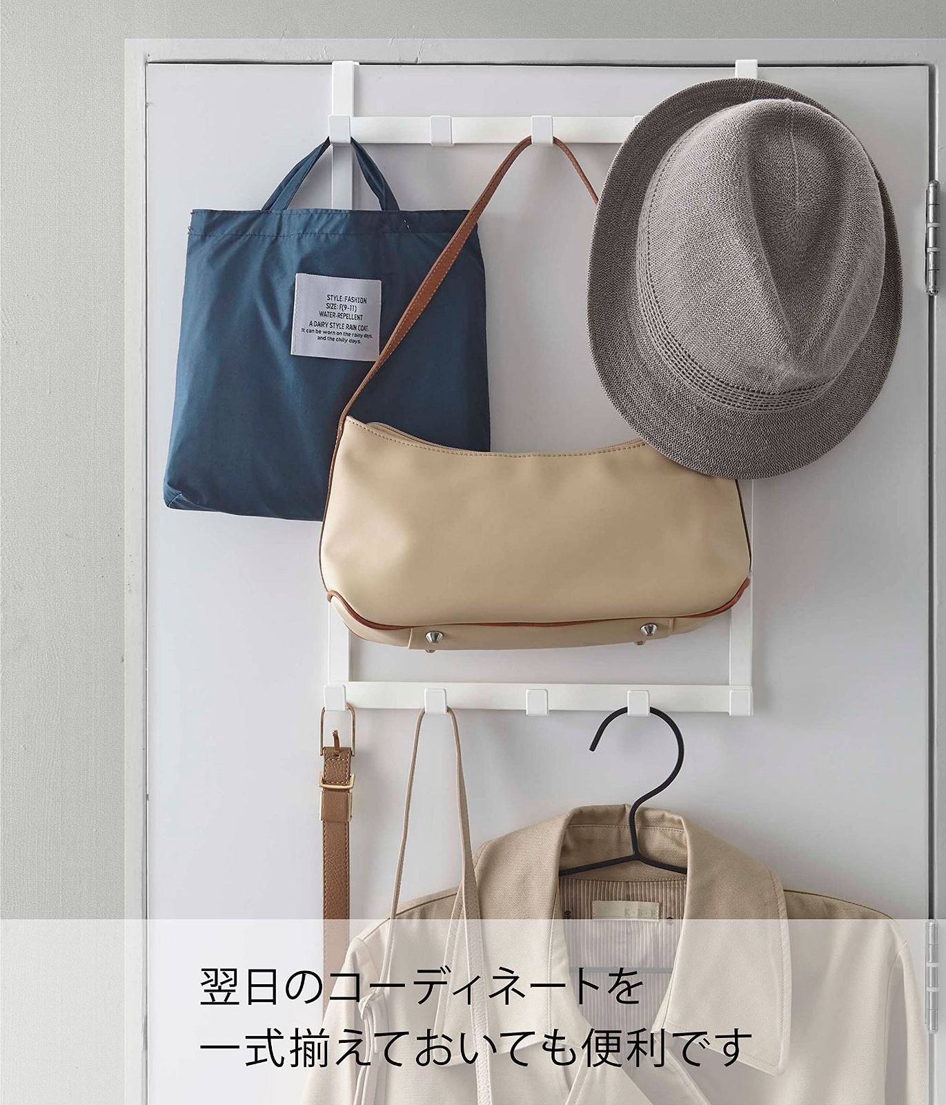 【特価商品】スマート 約W30XD7.5XH46・56・66cm 三段階高さ調節 ホワイト ドアフック 高さ調節ドアハンガー 4892 山崎実業(Yamazaki)