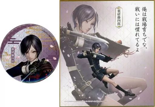 中古】雑貨 薬研藤四郎 缶バッジ・ミニ色紙セット 「刀剣乱舞無双