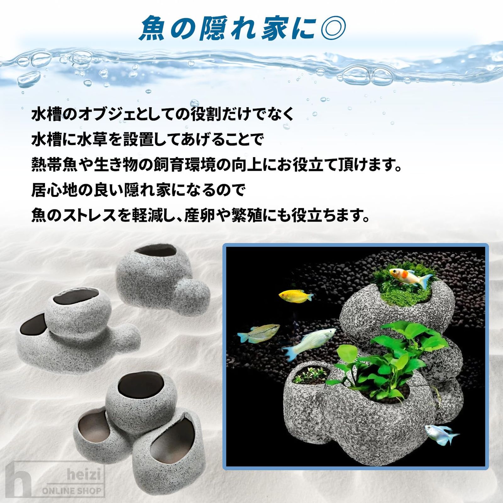 3万円で購入★石の化石★熱帯魚の水槽に★大きな石 heizi 水槽 水草 鉢 ソイル 砂 付き 水槽ポット アクアリウム 石