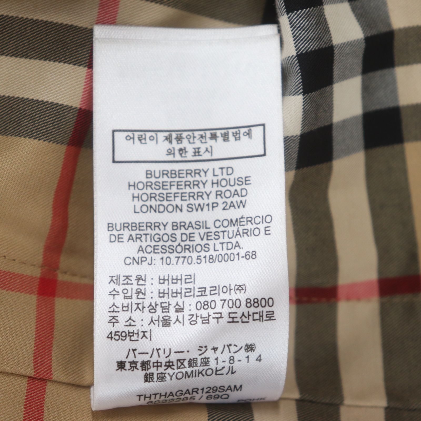 BURBERRY - IT6V8IR3V6PC BURBERRY バーバリー ノバチェック シャツ 長袖 8022285 レディース サイズ IT 34 トップス ベージュ IT6V8IR3V6PC BURBERRY バーバリー ノバチェック シャツ 長袖