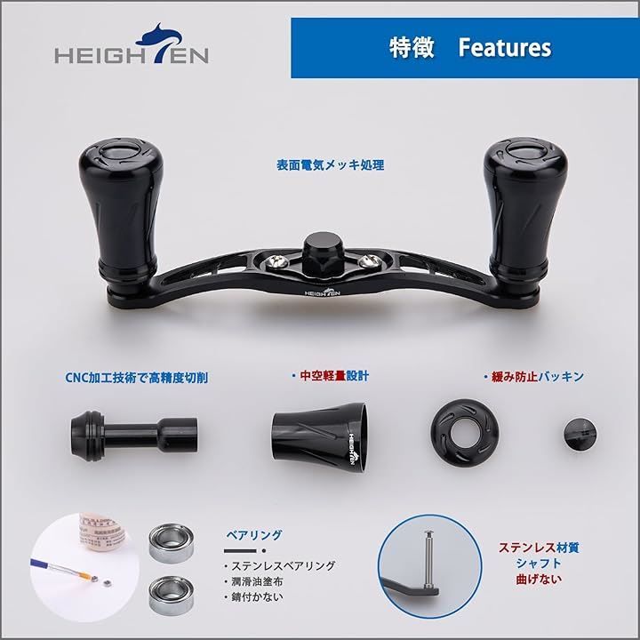 HEIGHTEN 92mm リール ハンドル 19mm ノブ搭載 シマノ SHIMANO ダイワ DAIWA アブ Abu 通用 ベイトリール Wing Pillar Series 923( ブラック)