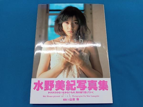 水野美紀　直筆サイン本 51wUwSsdIJL._UF350,350_QL80_.jpg