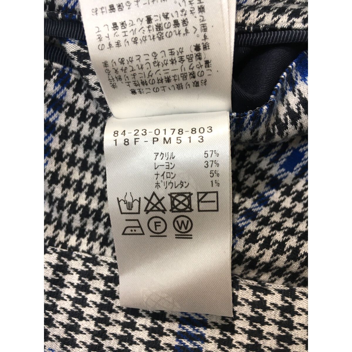 BEAMS - coco 中古 ビームスゴルフ BEAMSGOLF メンズ パンツ 48(L) 白×紺 ニット地 千鳥格子 中古 メンズ ビームスゴルフ BEAMSGOLF パンツ 48(L) 白×紺
