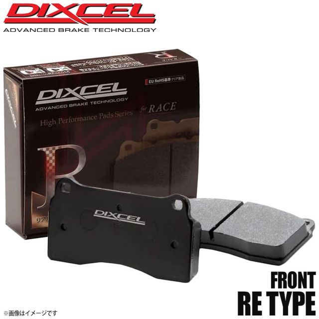 専用　2枚セット ブレーキパッド DIXCEL ディクセル REタイプ DIXCEL（ディクセル