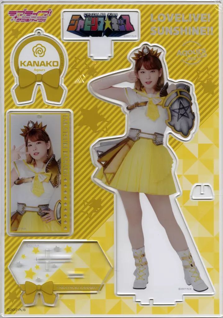 Aqours CLUB 2022 BIGアクリルスタンド&キーホルダー 斉藤朱夏 Aqours
