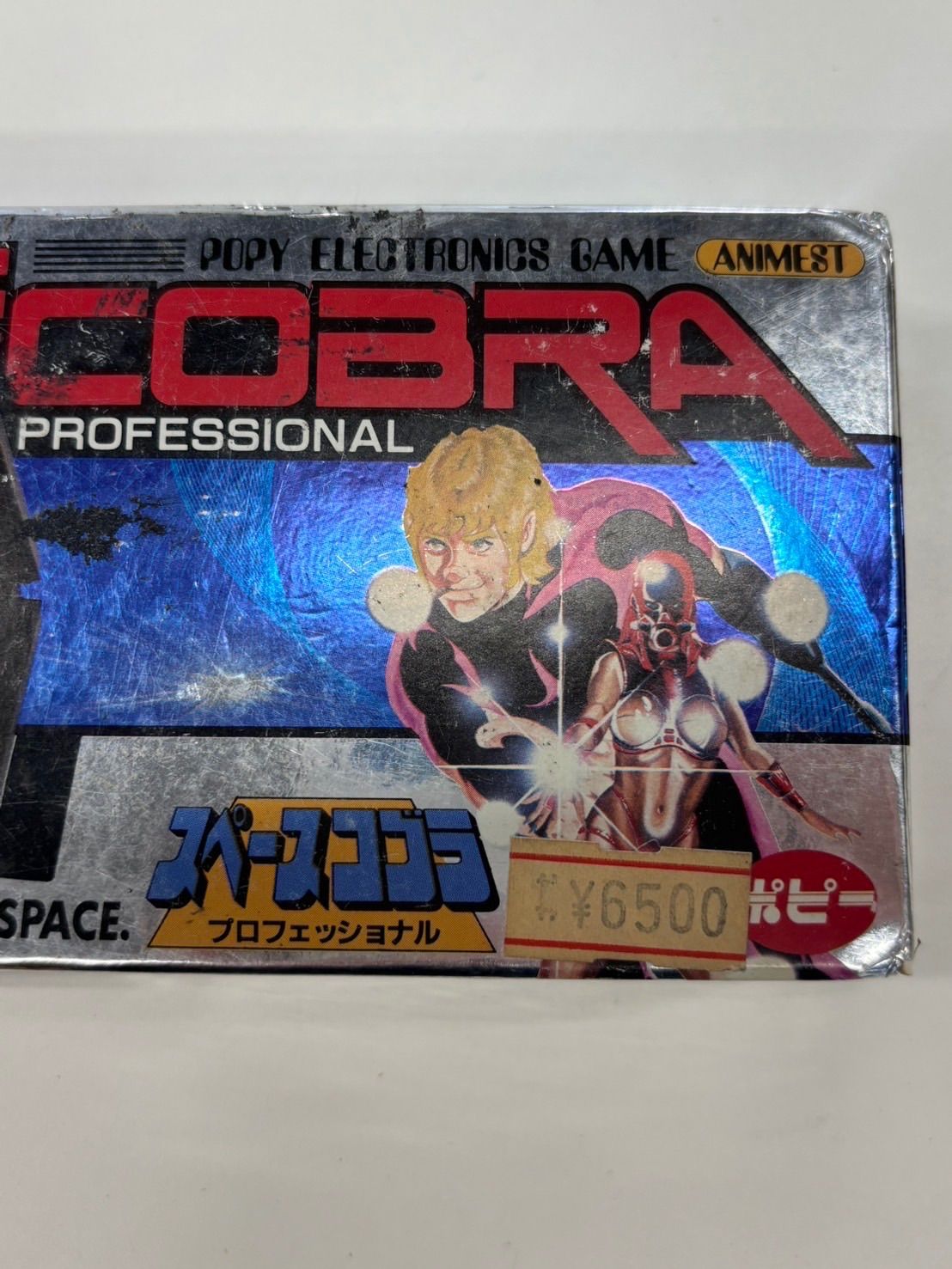 ポピー スペースコブラ プロフェッショナル 携帯ゲーム機