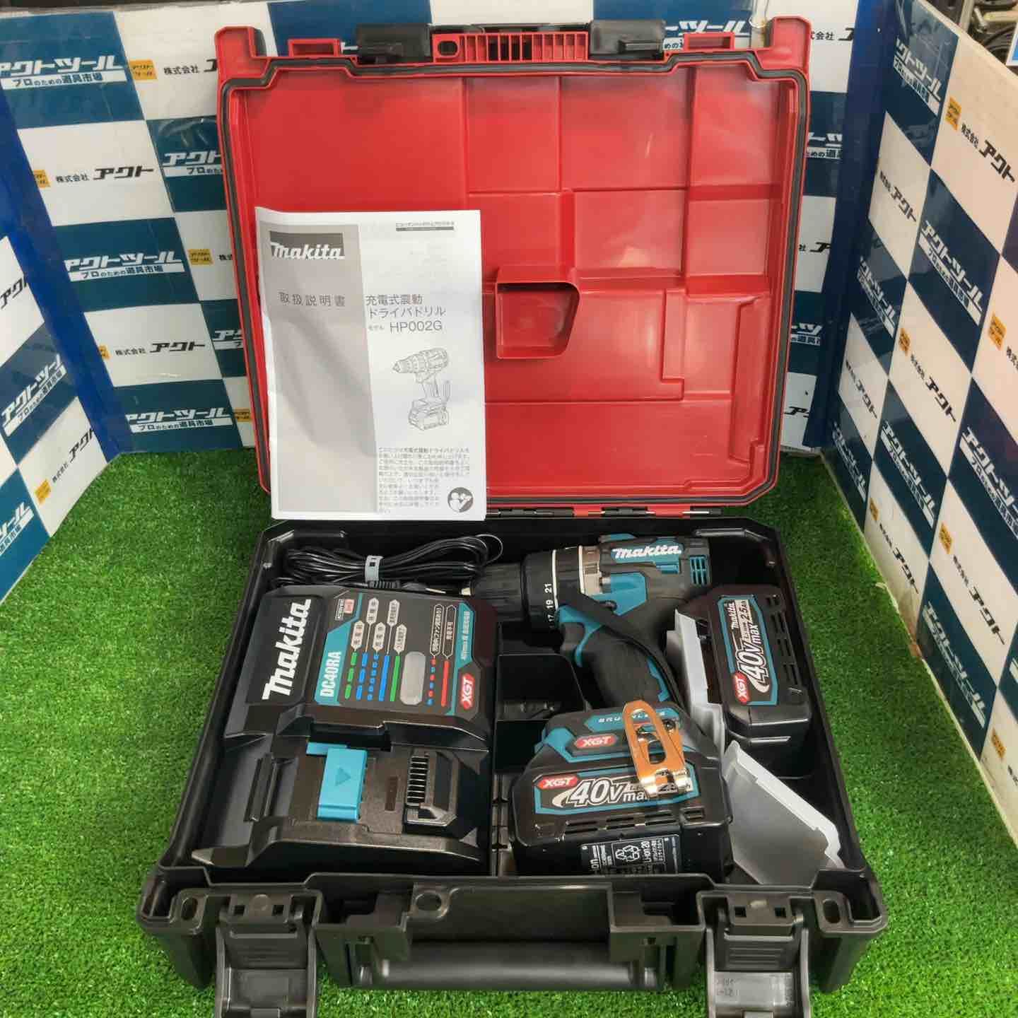 マキタ makita コードレス振動ドリルドライバー HP002GRDX 草加店