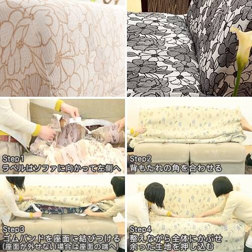 スペイン製ストレッチフィットソファカバー FLORES〔フロレス〕アームなし 2人掛け用 ソファーカバー ストレッチ 2人掛け