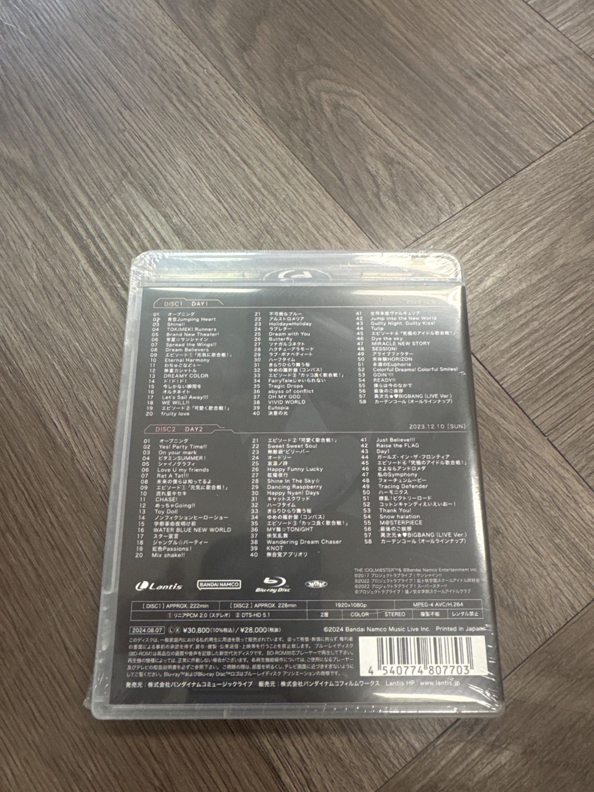 V.A. 異次元フェス アイドルマスター ラブライブ 歌合戦 通常版 Blu-ray