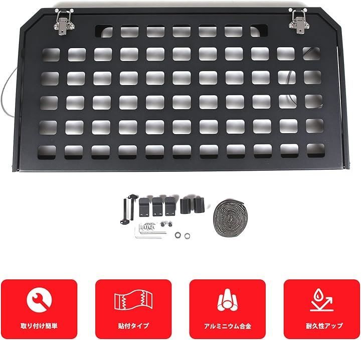 リアドアテーブル ストレージ