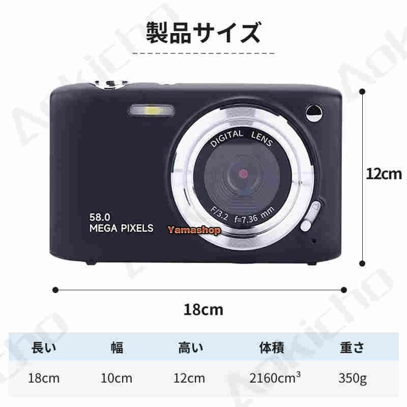 手ブレ補正 小型軽量