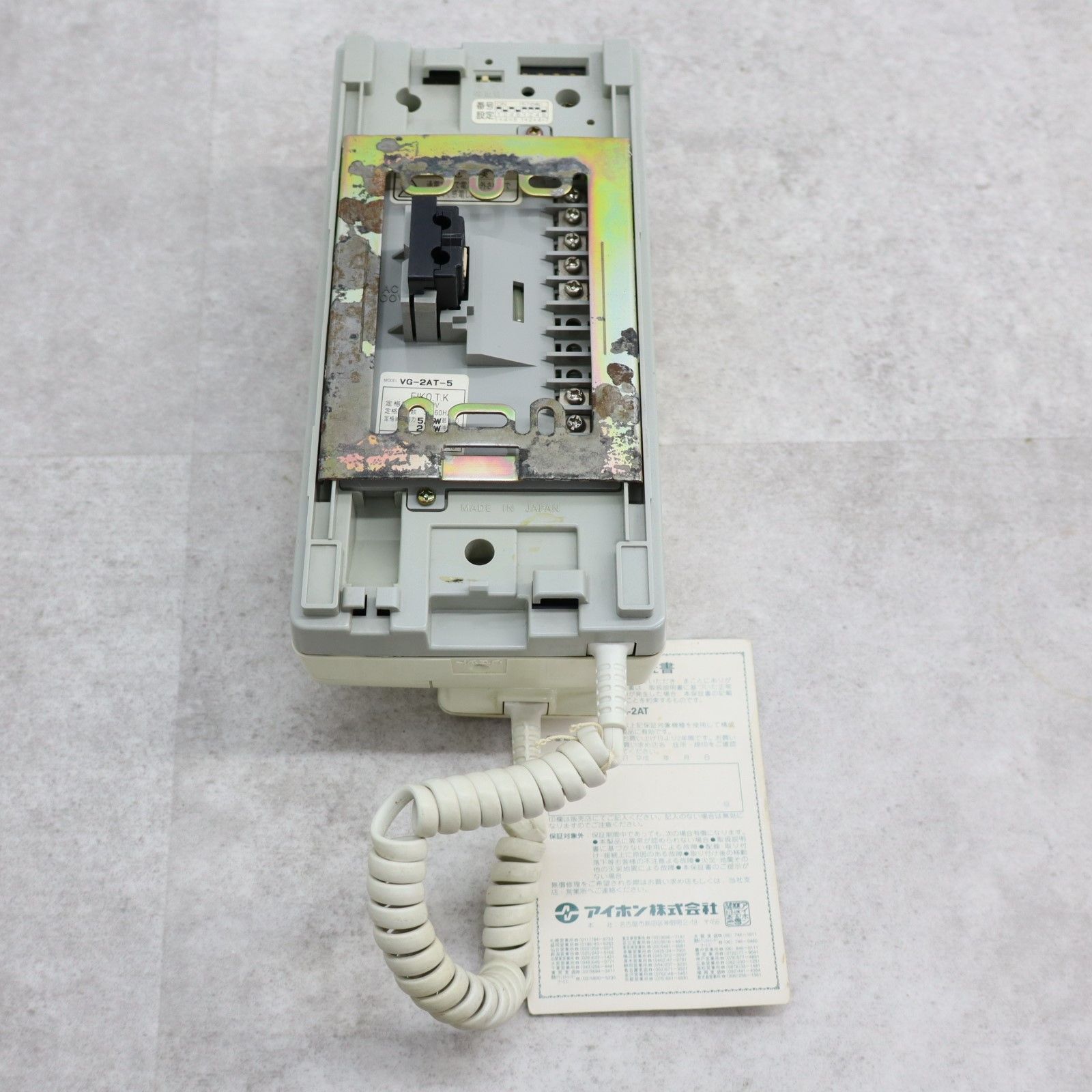 アイホン　VG-2AT-5 　　室内親機 アイホン VG-2AT-5 | 日本電話取引センター（中古ビジネスホン通販）