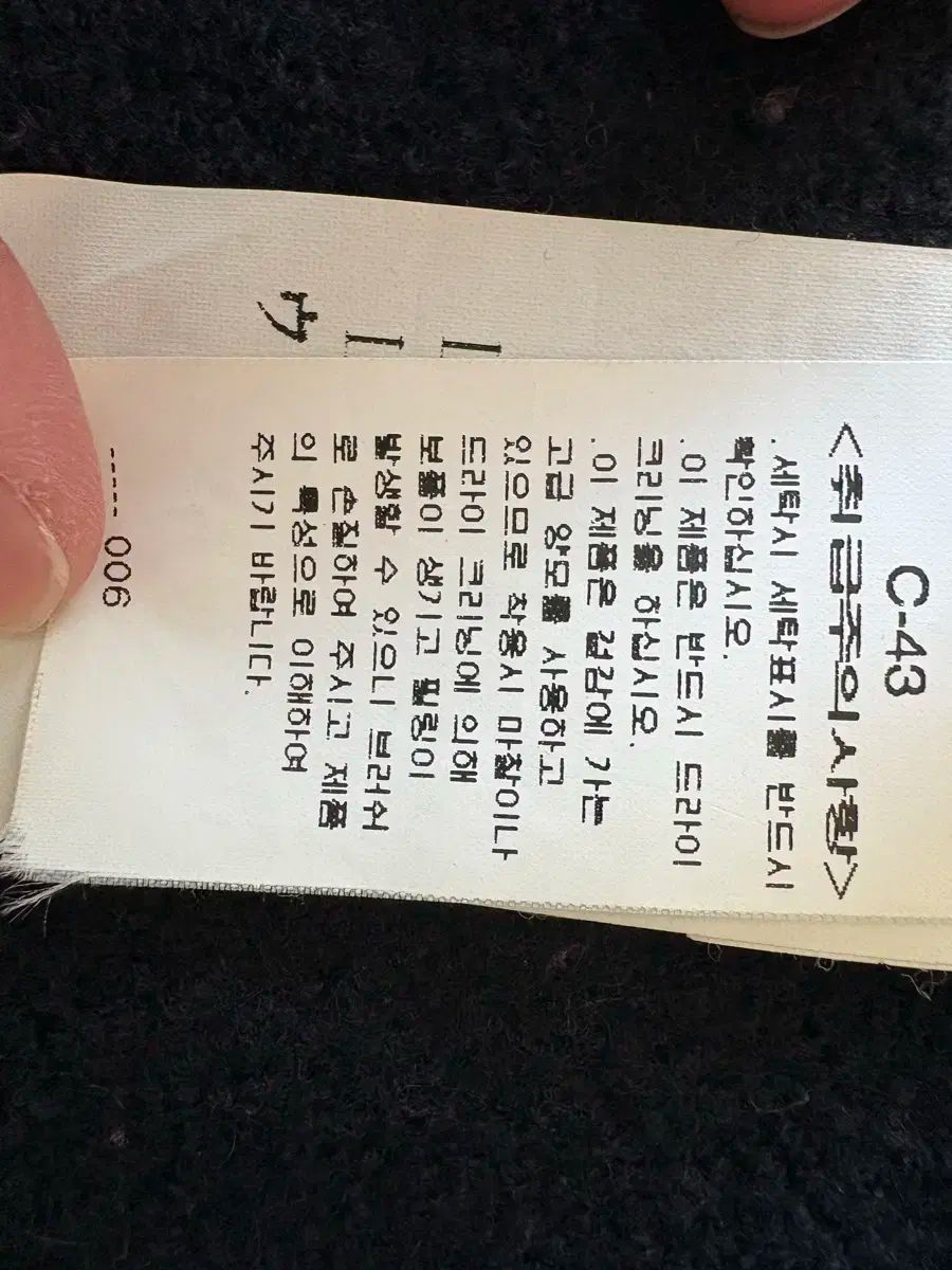 ストーンアイランド ウールコート