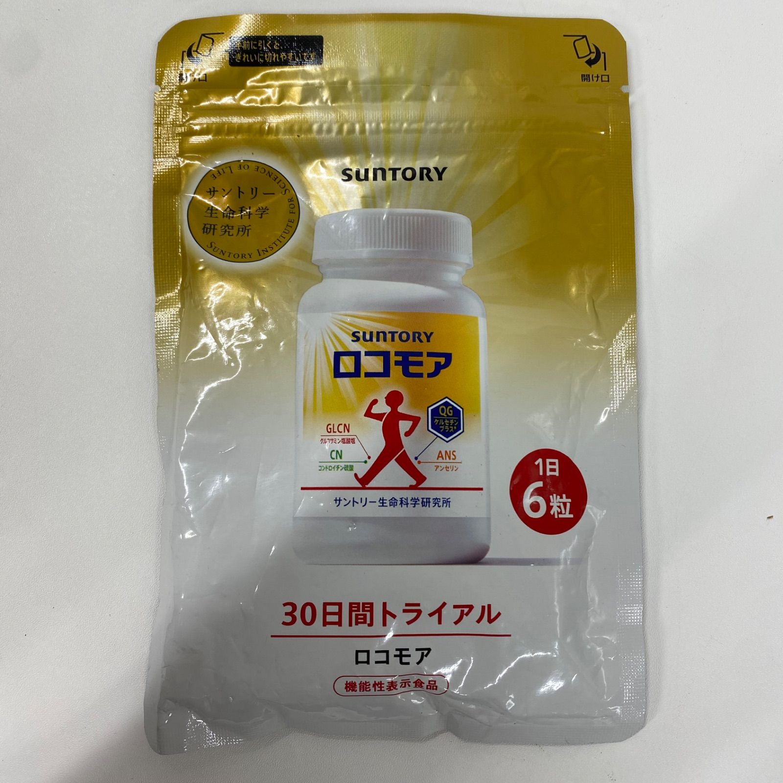 ライフウェーブパッチ mimi様専用出品