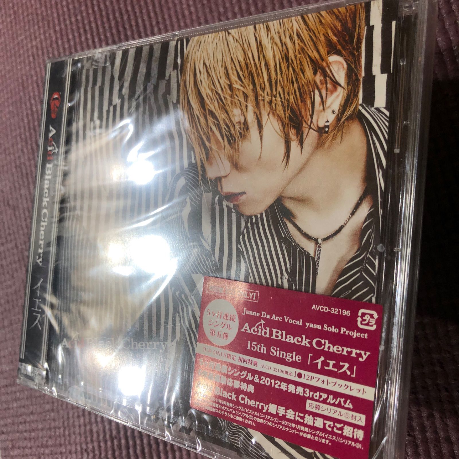 【新品未開封】Acid Black Cherry イエス 初回盤CD スリーブA 新品未開封】Acid Black Cherry イエス 初回盤CD スリーブA