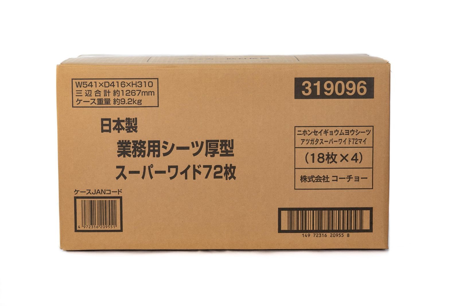 坂口健太郎 ファンミ アクスタ 坂口健太郎 アクスタ 2点セット 坂口
