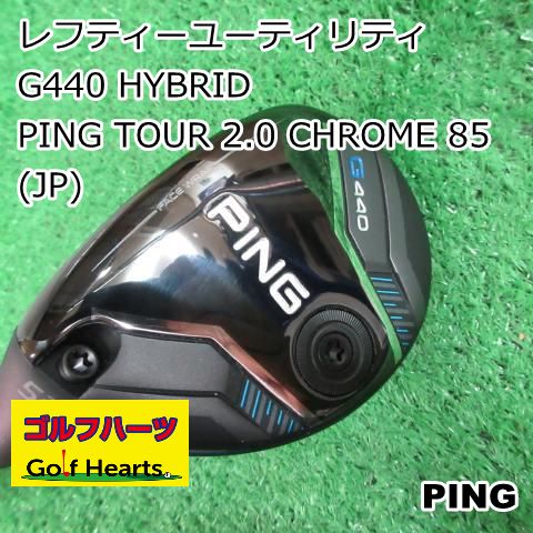 0218 レフティーユーティリティ ピン G440 HYBRID|PING TOUR 2.0 CHROME 85 JP |S|26