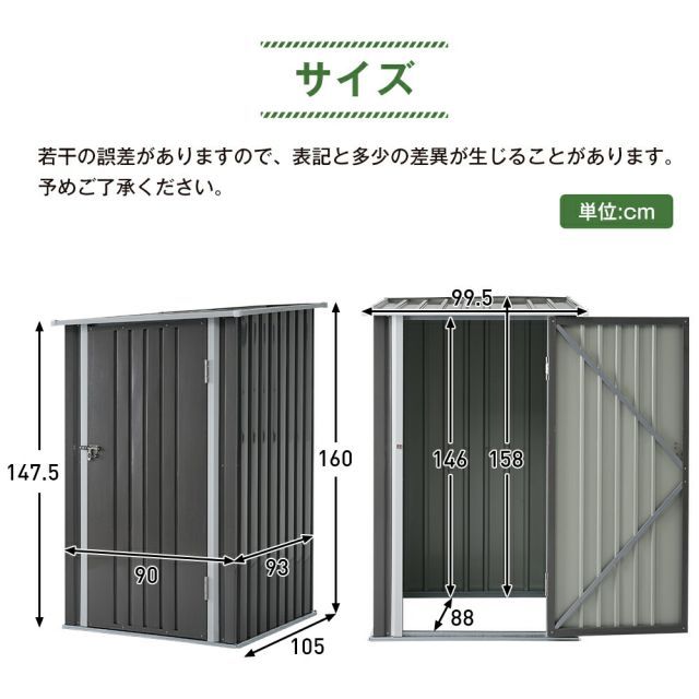 ドア 引戸