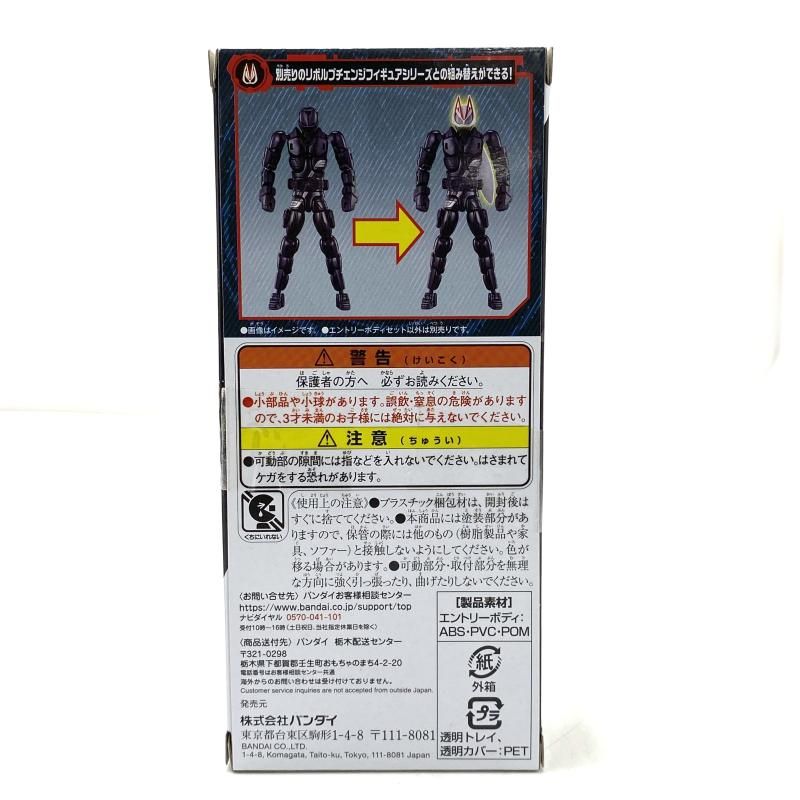 リボルブチェンジフィギュア　PB00 エントリーボディセット Amazon.co.jp: 仮面ライダーギーツ リボルブチェンジフィギュア
