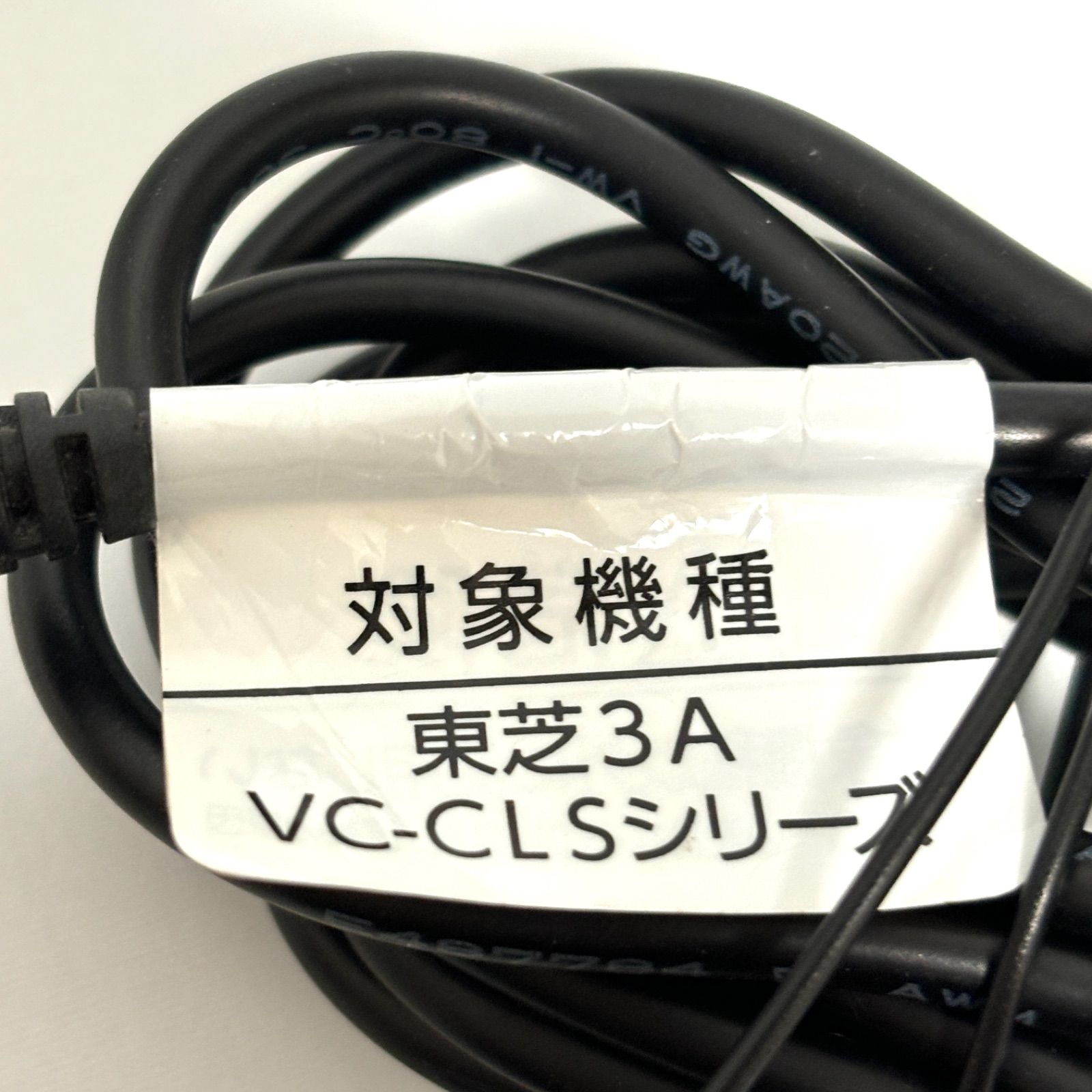 純正品】東芝 品番: AD-C2CA 充電器 ACアダプター 対応機種: VC-CLS1