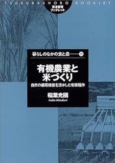 初期ナンバーナイン ライオンワッペン付 メカニックシャツ（キムタク