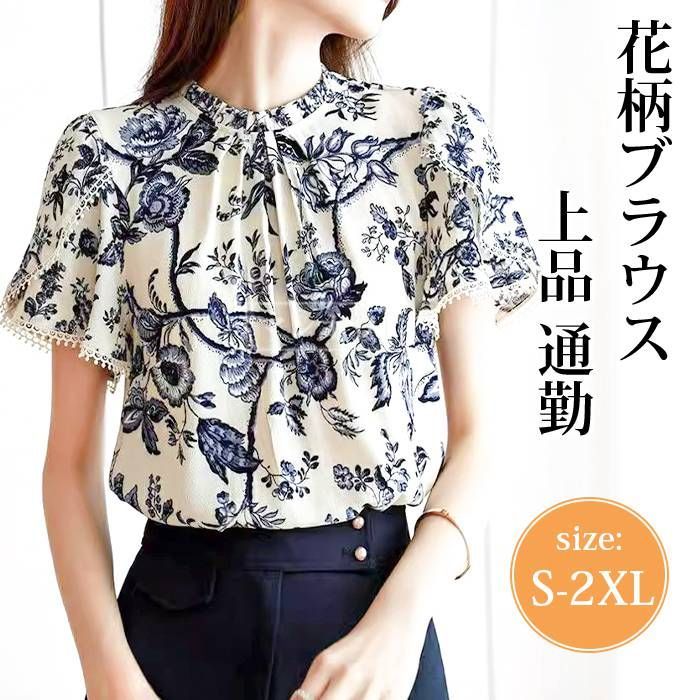 Tシャツ トップス レディース きれいめ 40代 花柄 半袖トップス 切り替え オシャレ ブラウス tシャツ 綿 大きいサイズ 着痩せ 韓国風 30代 50代 Tシャツ レディース 40代 春夏新作 オシャレブラウス 花柄 半袖