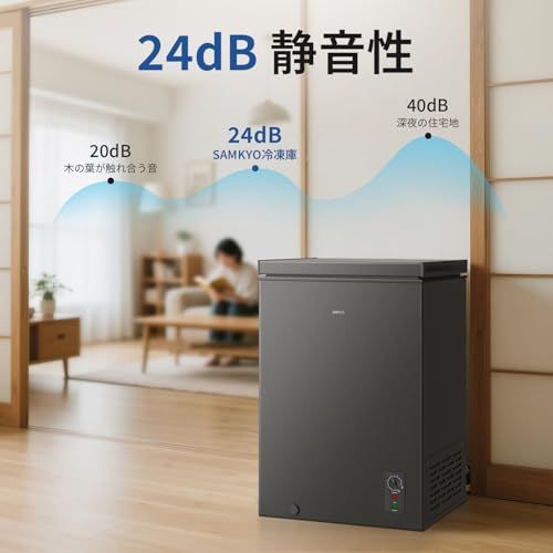 冷凍SM100匹 SAMKYO ＼サマーセール43％OFF☆59,800円→33,990円！／冷凍庫