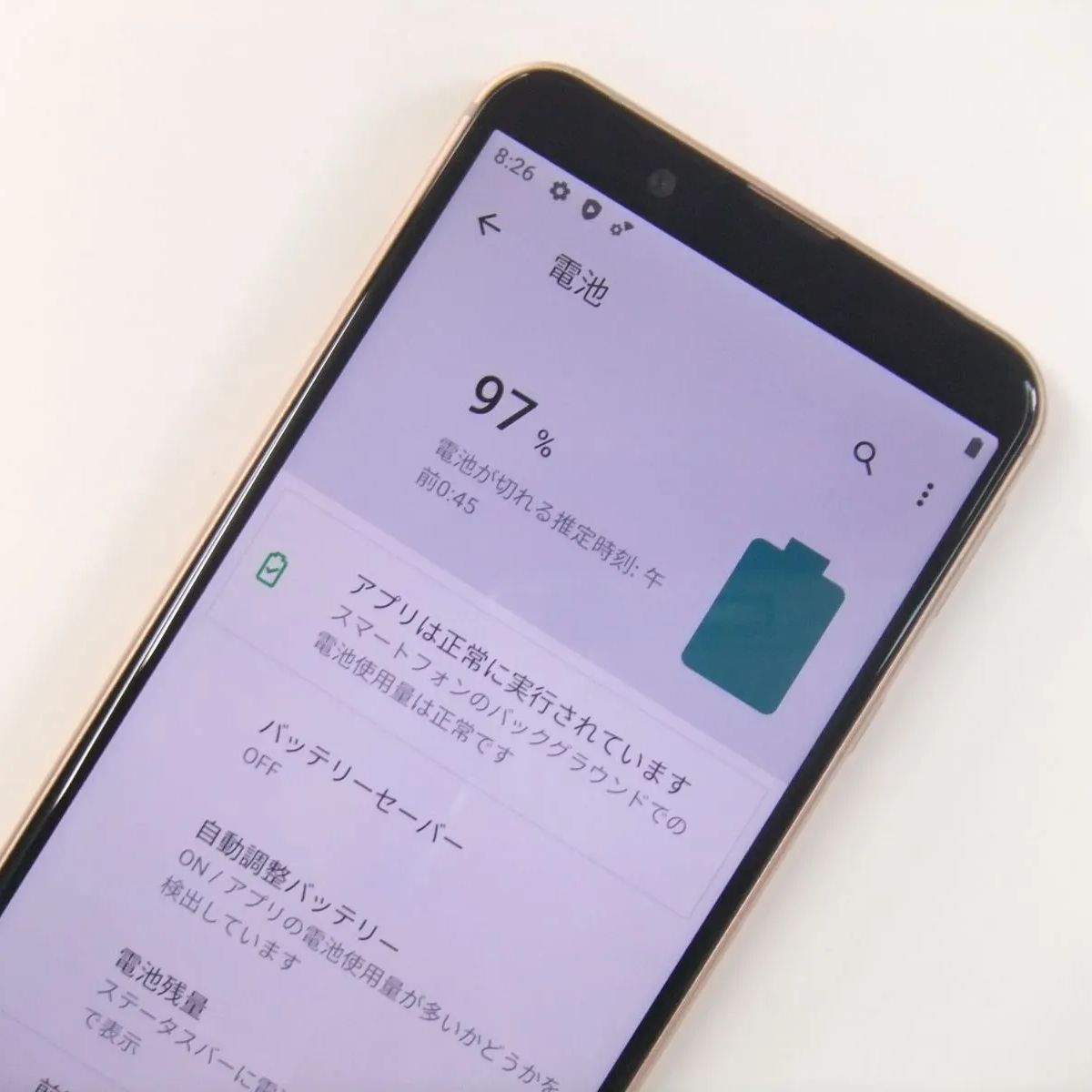 中古】 Android One S7 ライトカッパー SIMフリー - メルカリ