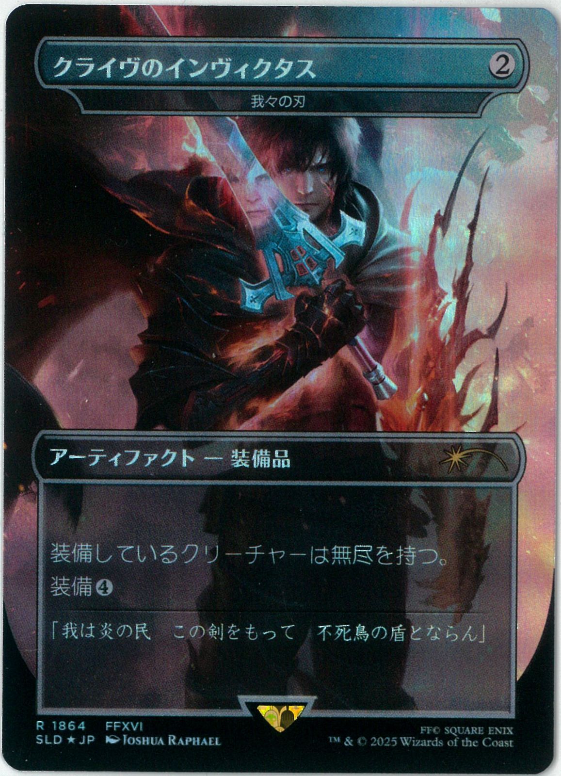 血の長の刃 Foil 英語 アーティファクト 装備品　ゼンディカー 血の長の刃 Foil 英語 アーティファクト 装備品 ゼンディカー 血