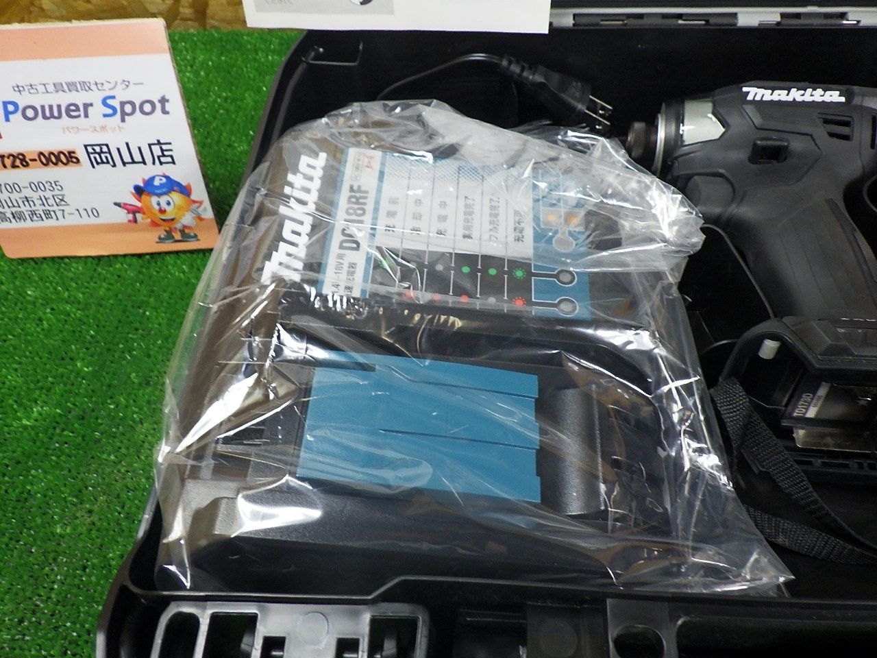 18V 充電式インパクトドライバ