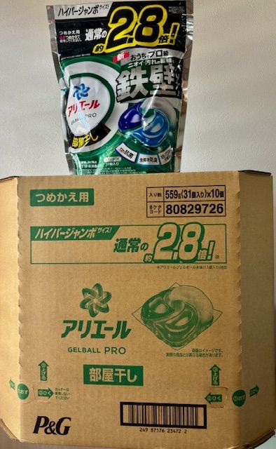アリエール洗濯洗剤 ジェルボールPRO部屋干しハイパージャンボ31個入り