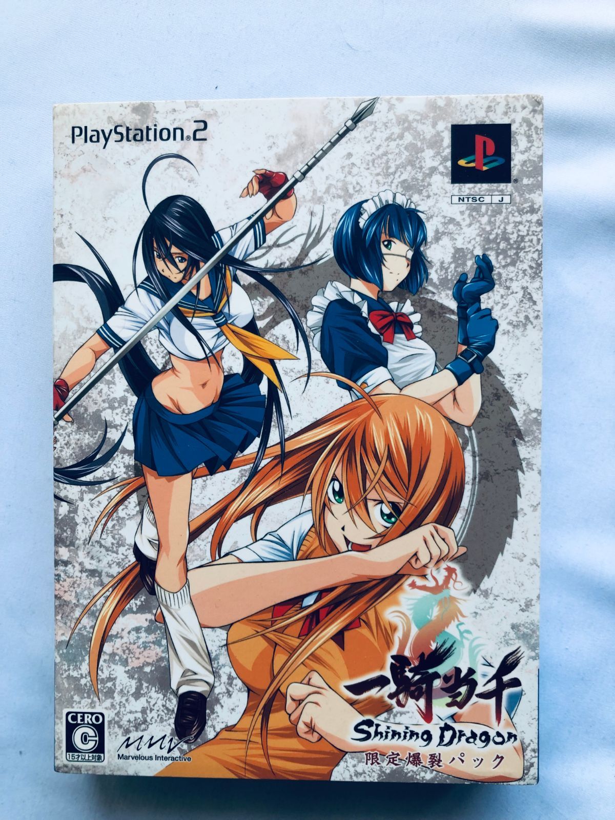 一騎当千 Shining Dragon 爆裂パック PS2 CD Unopened ハガキ Ikki Tousen Shining Dragon Bakuretsu Pack Limited Ed Postcard