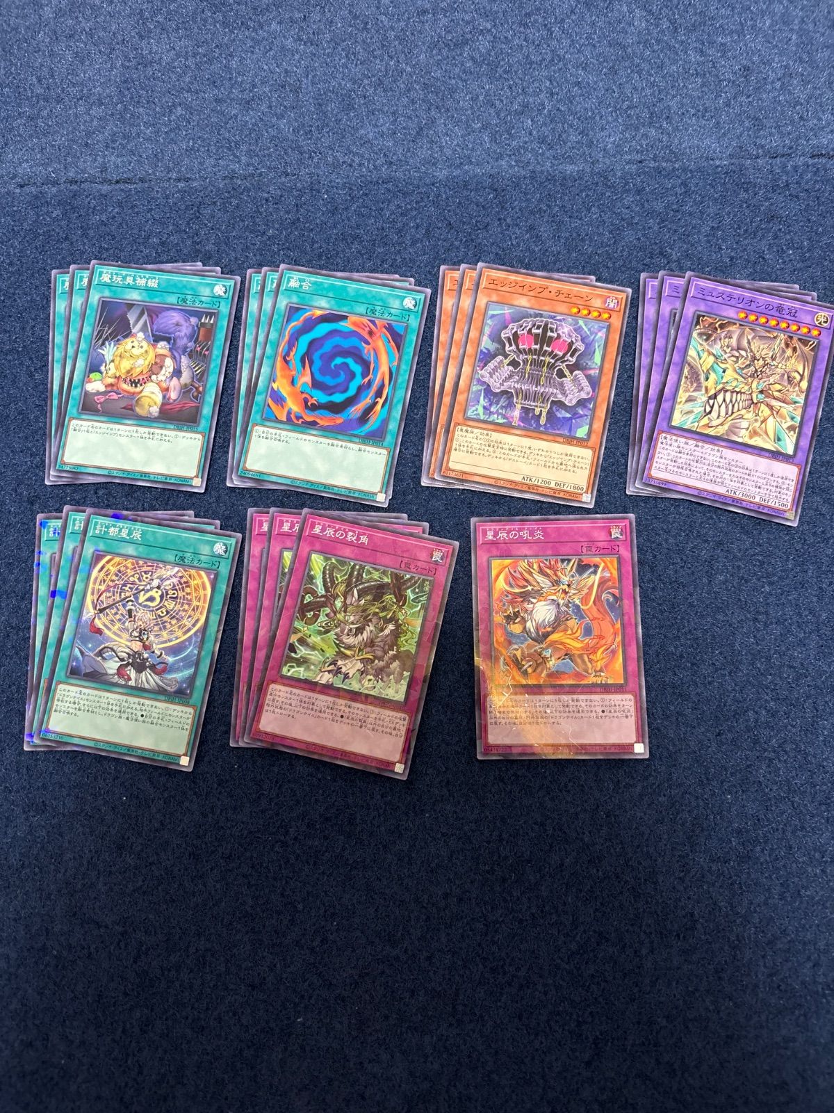 遊戯王OCG ドラゴンテイル パーツ 遊戯王 ドラゴンテイルパーツ 47枚セット - メルカリ