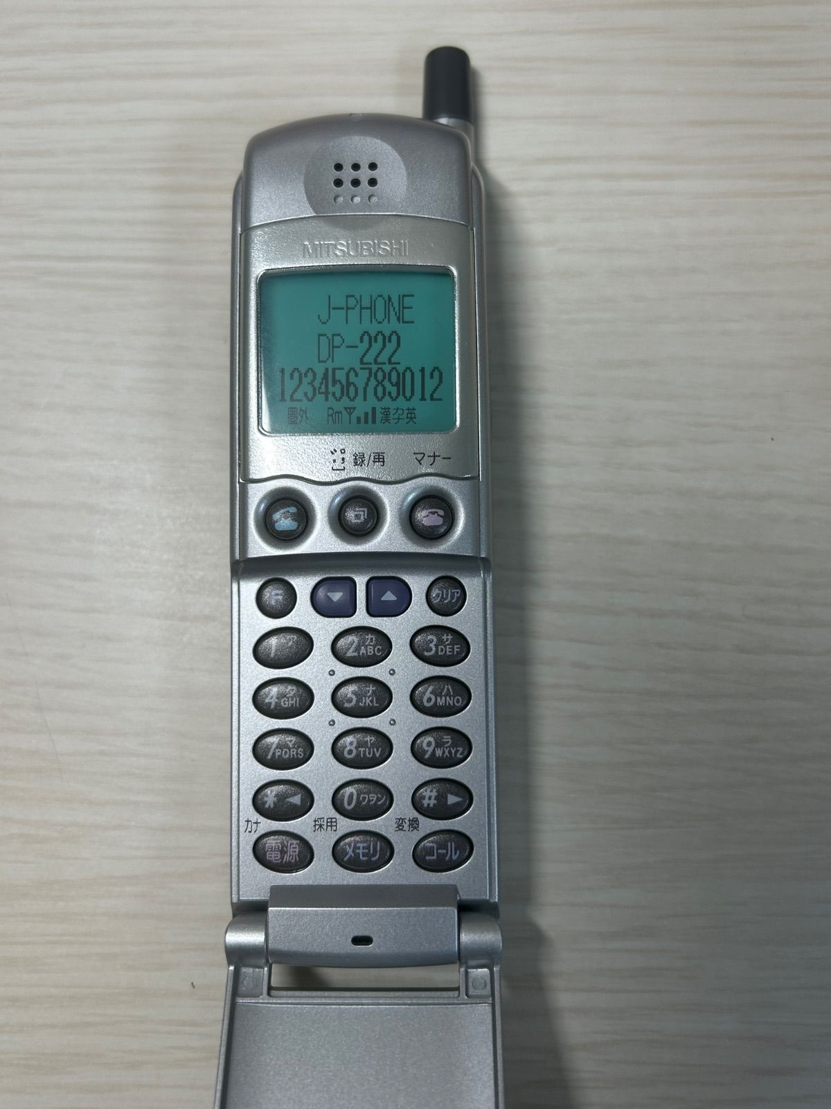 J-PHONE