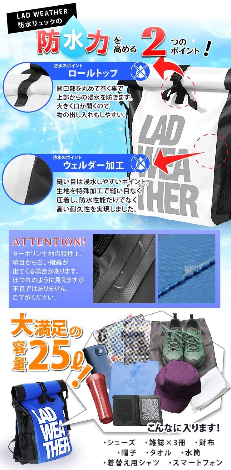 25L メンズ