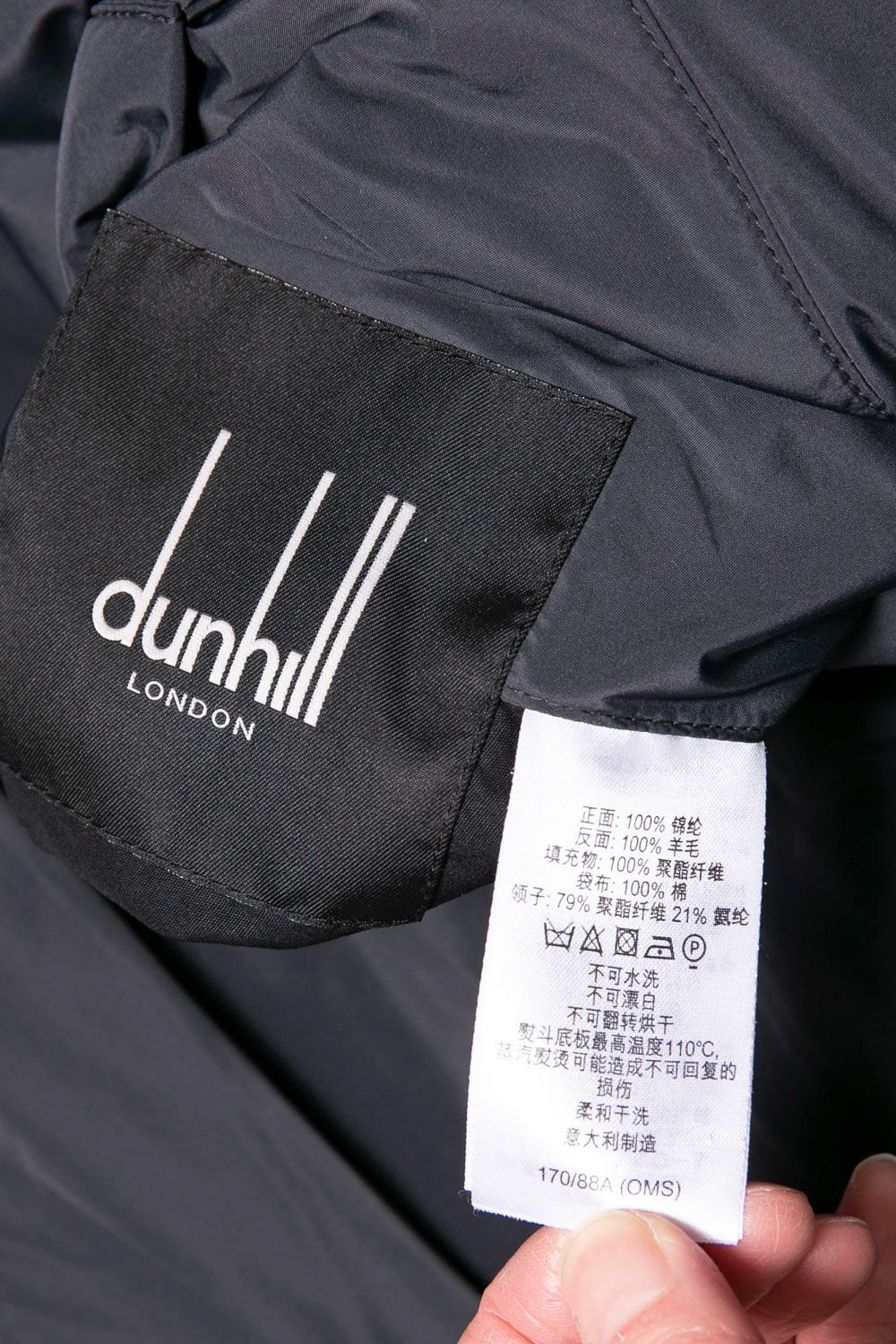 dunhill　ダンヒル　リバーシブルコート