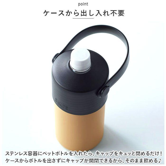 未使用品 CAMPS ステンレス魔法瓶 真空ボトル 保冷温 500ml 水筒 - 食器