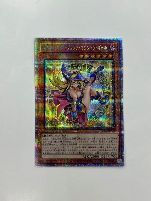 遊戯王　魔術師の弟子 ブラック・マジシャン・ガール　25thシークレット　ALIN/JP004　クオシク