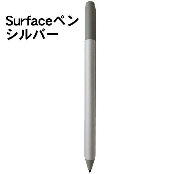 マイクロソフト Surface タッチペン EYV-00015 すれ違う