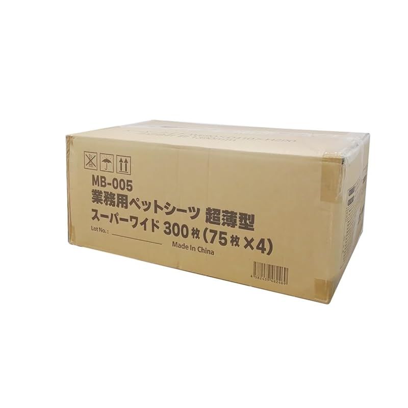 業務用ペットシーツ超薄型 スーパーワイド 300枚
