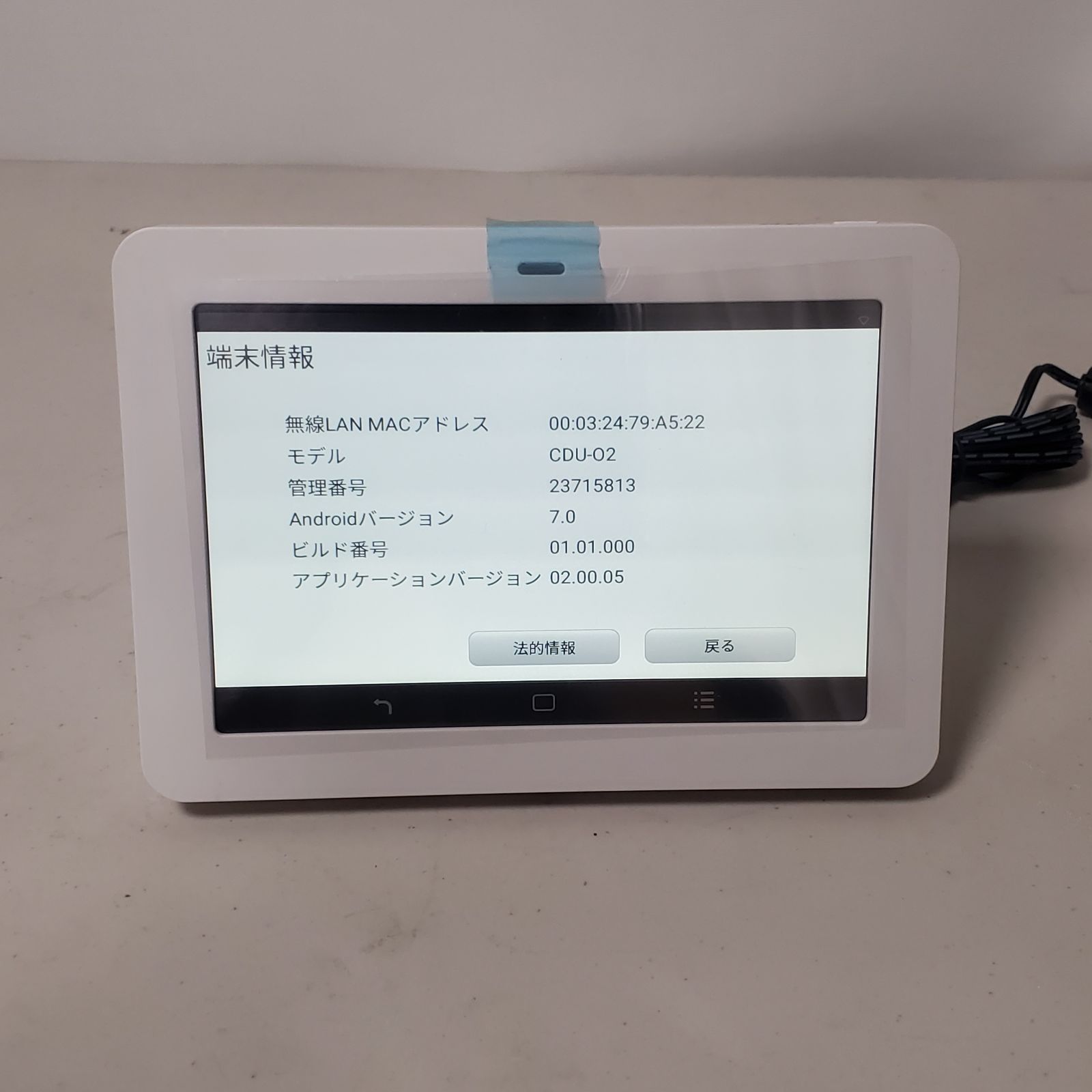 OMRON カラー表示ユニット KP-MU1P-D