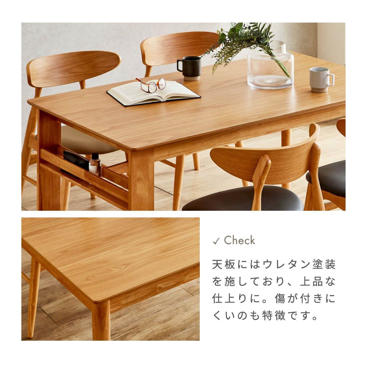 ダイニングテーブル 木目 オーク おしゃれ 北欧 丸み 食卓テーブル シンプル ラック付き 収納 ファミリー 新生活 ナチュラル 傷に強い 安全 木製 長方形 カフェ風 幅140 商 大 才 7 MARWIL-DEMENAGEMENTS_CH